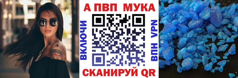 Меф Старый Оскол
