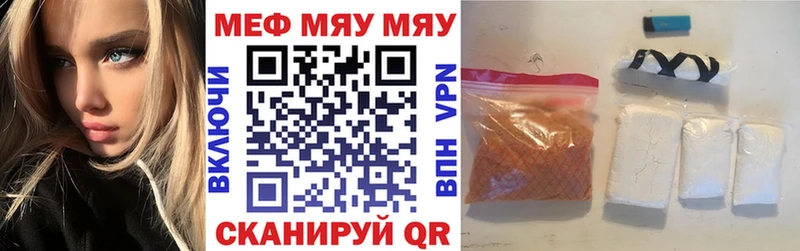 Где продают наркотики Старый Оскол A PVP  Амфетамин  Галлюциногенные грибы  Мефедрон 