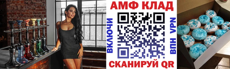 Амфетамин Premium  Старый Оскол 