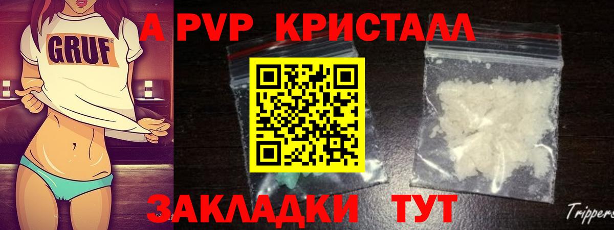 Alpha PVP мука  Вход с VPN  Alfa_PVP  Alpha-PVP VHQ  Старый Оскол 