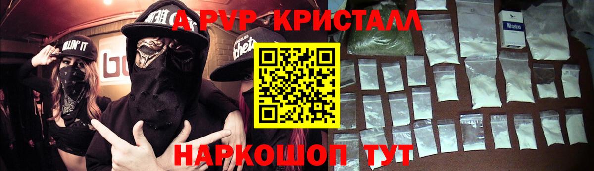 A PVP мука Старый Оскол