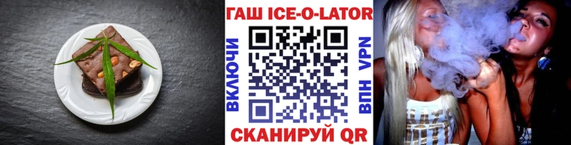 Еда ТГК марихуана Старый Оскол