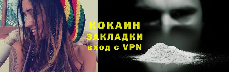 Cocaine Fish Scale  наркота  Старый Оскол 