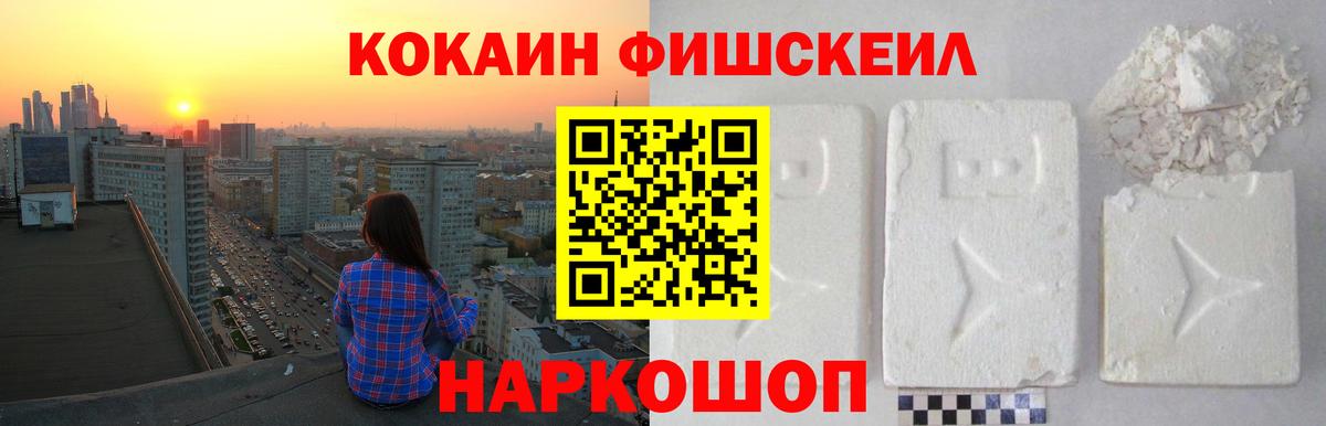 Старый Оскол  COCAIN 98%  COCAIN  цена наркотик  КОКАИН Перу  Вход с VPN 