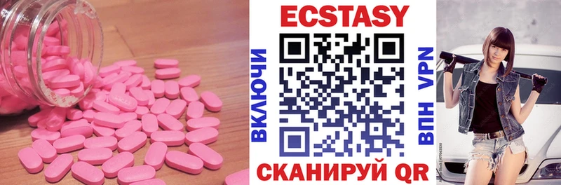 мега ССЫЛКА  Старый Оскол  ЭКСТАЗИ круглые 