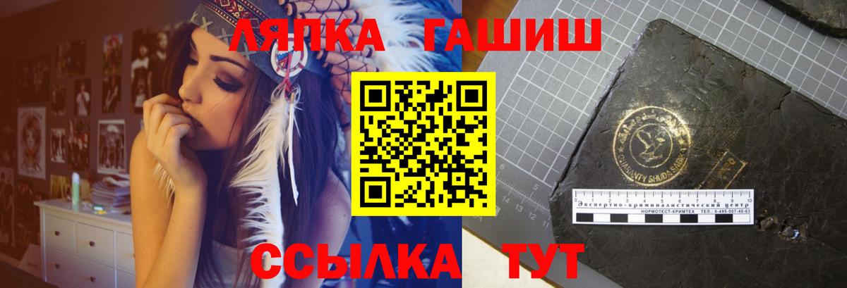 ГАШ 40% ТГК Старый Оскол