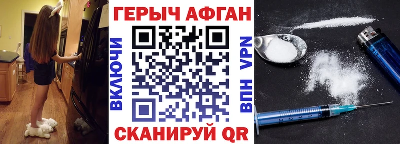 Героин гречка хочу Старый Оскол
