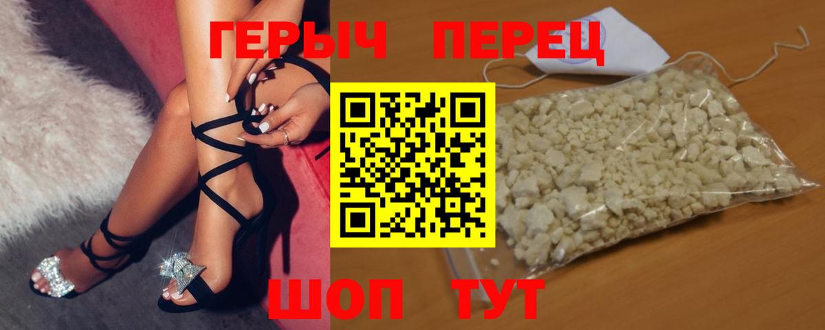 Старый Оскол  Героин афганец  Вход с VPN 