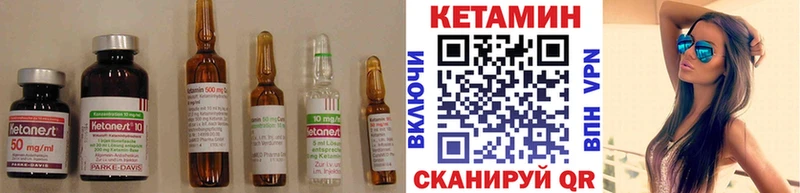 КЕТАМИН ketamine  Старый Оскол 
