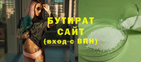 дживик Переславль-Залесский