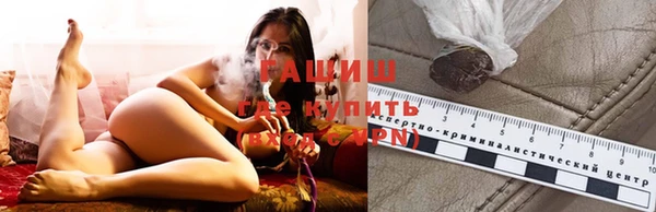 метамфетамин Нефтекумск