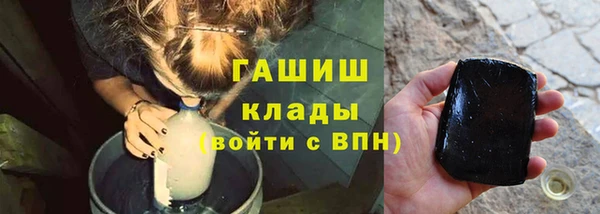 метамфетамин Нефтекумск