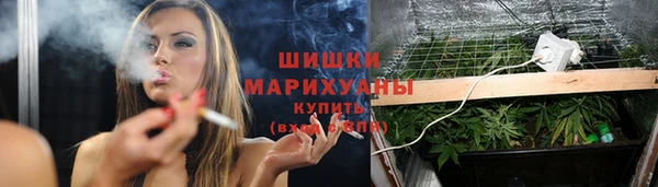 метамфетамин Нефтекумск