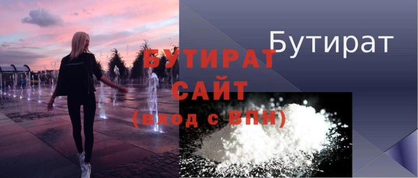 метамфетамин Нефтекумск