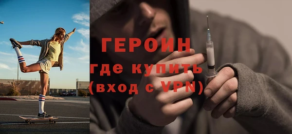 метамфетамин Нефтекумск