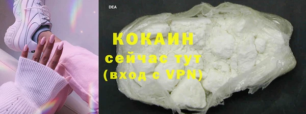 метамфетамин Нефтекумск