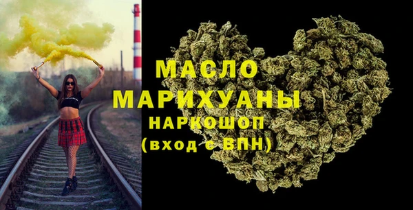 метамфетамин Нефтекумск