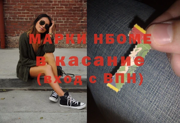 метамфетамин Нефтекумск