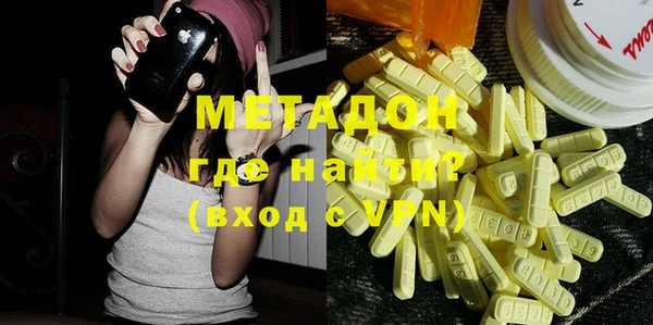 метамфетамин Нефтекумск
