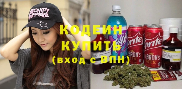 MDMA Белокуриха