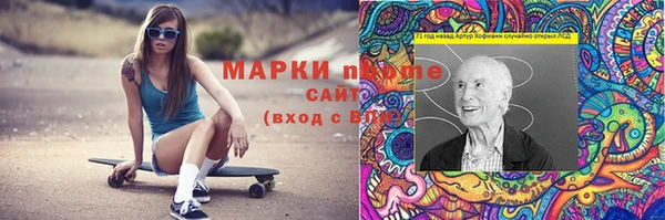 бутик Белоозёрский