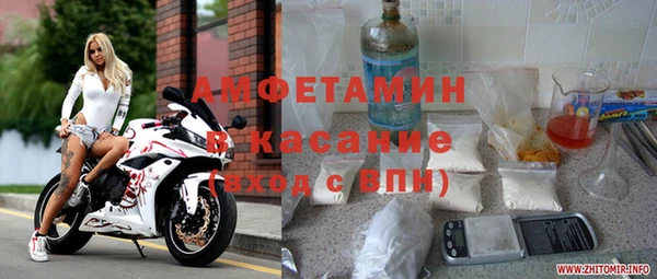 дмт Нефтегорск