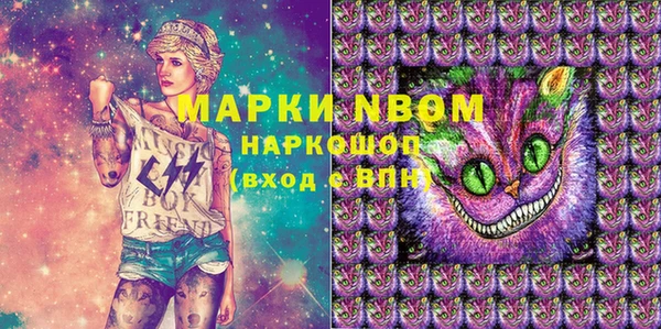 метамфетамин Нефтекумск