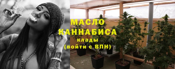 метамфетамин Нефтекумск