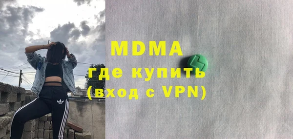 метамфетамин Нефтекумск