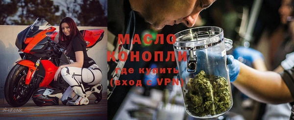 дмт Нефтегорск