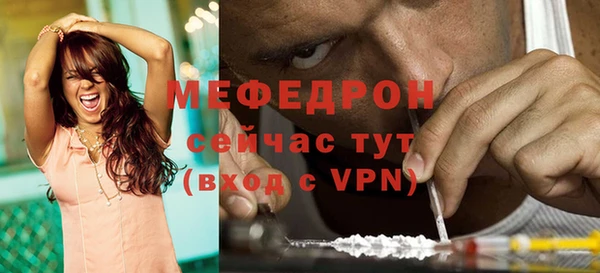 метамфетамин Нефтекумск
