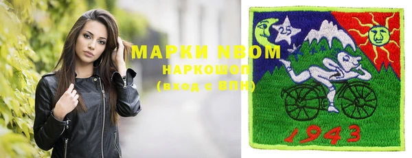 метамфетамин Нефтекумск