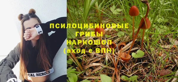 метамфетамин Нефтекумск