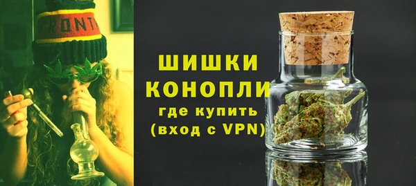 метамфетамин Нефтекумск