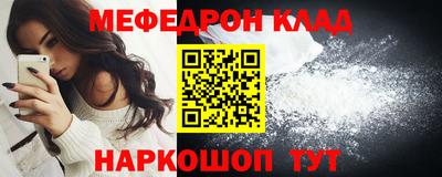 mdpv Новодвинск