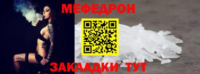 СК Новозыбков