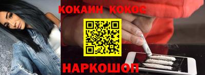 скорость Новокубанск