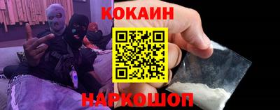 кристаллы Севастополь