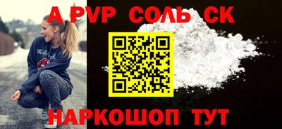 бошки Апрелевка