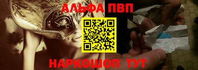 скорость Новокубанск