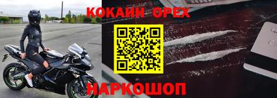 альфа пвп VHQ Аргун