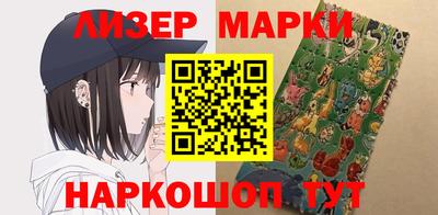 скорость Новокубанск