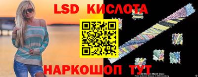 скорость Новокубанск