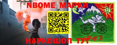 амфетамин Апшеронск