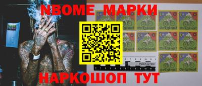 амфетамин Апшеронск