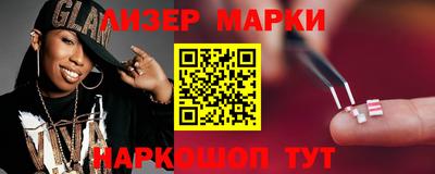 альфа пвп VHQ Аргун