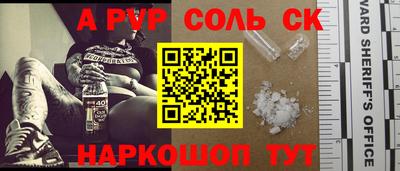 скорость Новокубанск