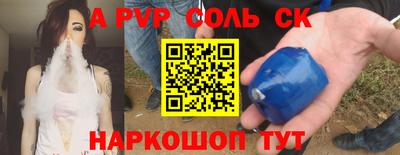 mdpv Новодвинск