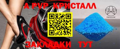 скорость Новокубанск