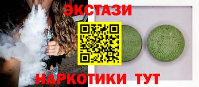 амфетамин Апшеронск